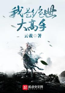盼你再爱我一次