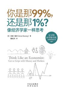 恐怖租赁