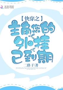 我的新兵生涯
