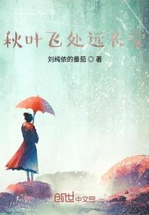 战先生回来了