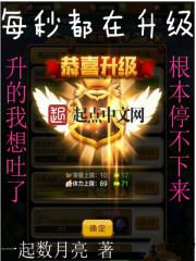 永恒无限系统