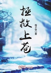 野域异闻录