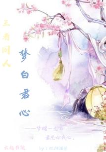 文娱顶流：我的人生有参考答案