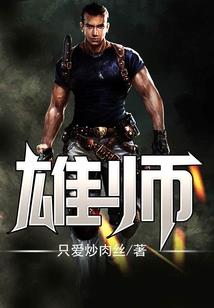 捉鬼路上的那些年