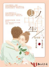 维马亚斯坦战争