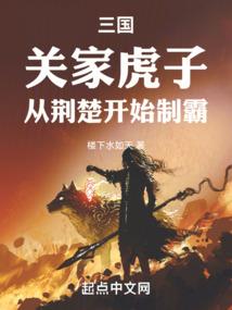 古封