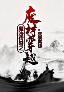 赛尔号之穿越时空领域