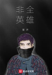 悍妃难宠之相门毒女