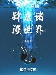 汪型神女殿下