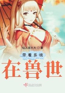 天方神域