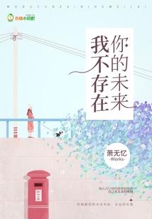 剑落大陆