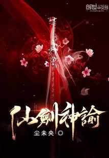 穿越同人星