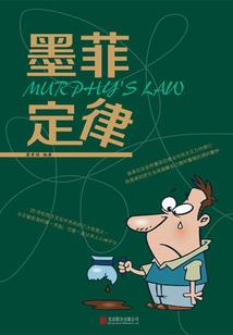 梦的异次元