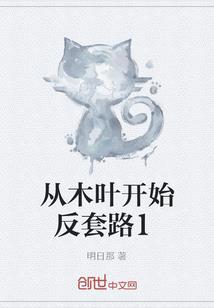 至尊狂神系统