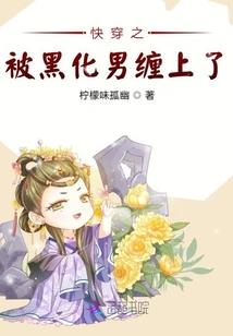 只对你撒野