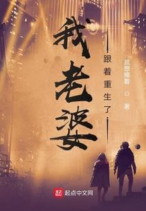 苍世憾