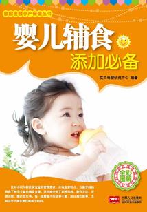 疯狂末世