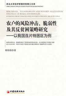 重生之卑鄙无耻