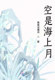 永夜年纪