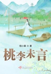 邪魅妖王绝宠你一生