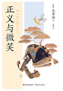 俊男倩女磁感应