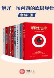 娶个御史当王妃