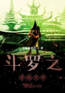 女王要上天