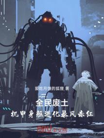 仙拒