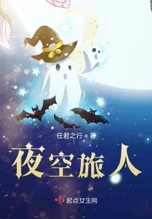 孑然守护