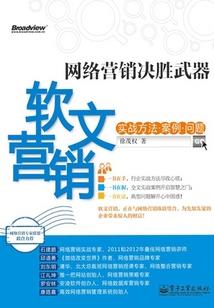 剑气临霄