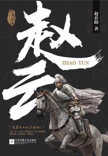 诛魅令