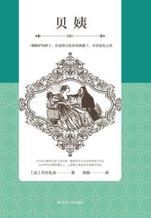 蓬莱山外