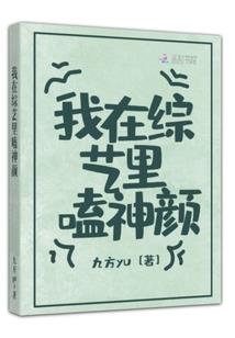 综漫：次元战者
