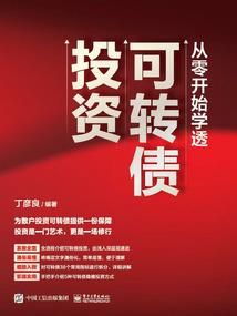 惜 情