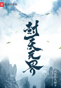 贞探罗伯特