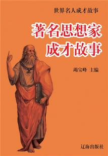 宝儿传奇