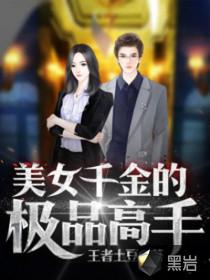 太古始龙
