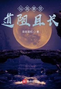 真实悬疑
