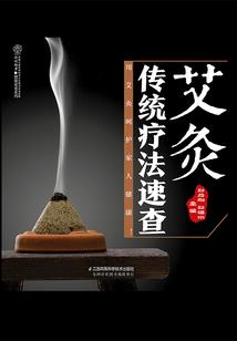 天地玄异录之魔佛