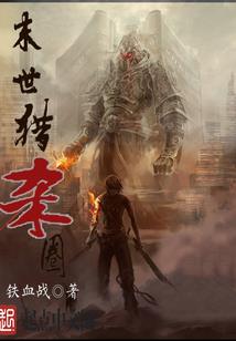 综漫从二次元大陆开始