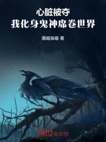 慕月穿越记