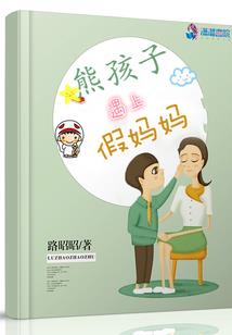 嘿！总裁