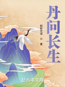 一个女大学生的故事