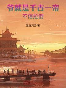 荒岛猎国