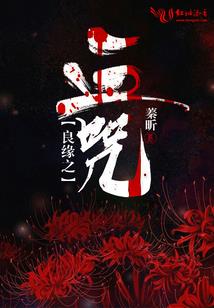 弃仙者