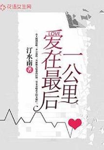 大神请苟住你的小马甲
