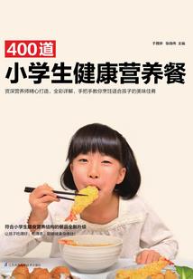 网游三国之超级幸运