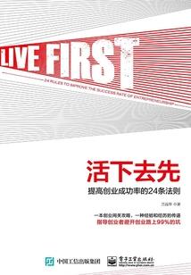 除了我都很强