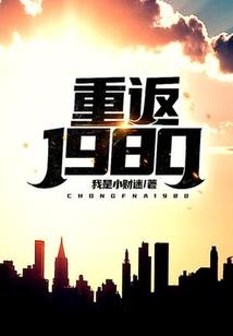 重装机兵之赏金猎人