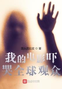 无界轮回